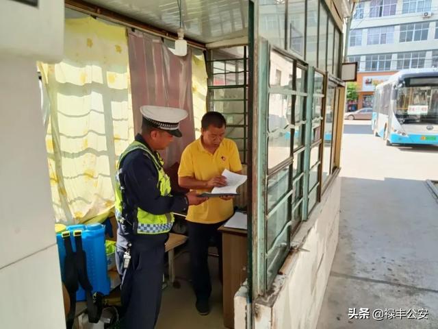 喜迎二十大 忠诚保平安 | 禄丰交警大队“四个加强”圆满完成“五一”道路交通安保工作