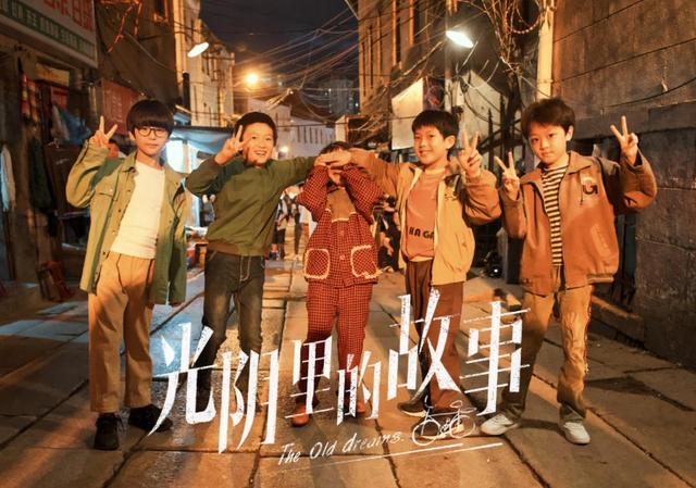 看了4集《光阴里的故事》，我难掩激动，又一部年代大剧来了