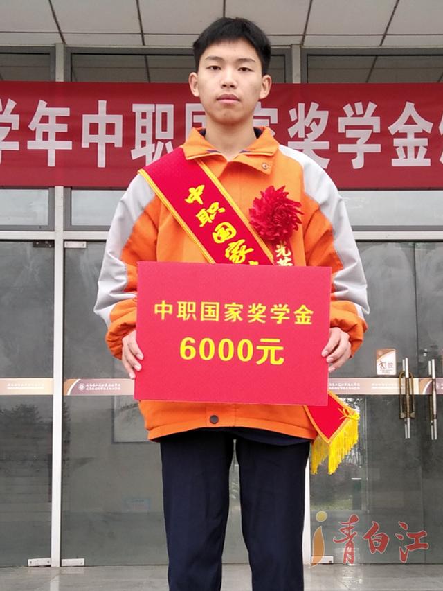 优秀！我区5名中职学生获得国家奖学金