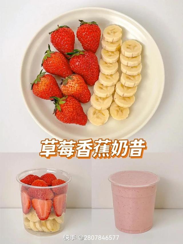 美白饮品