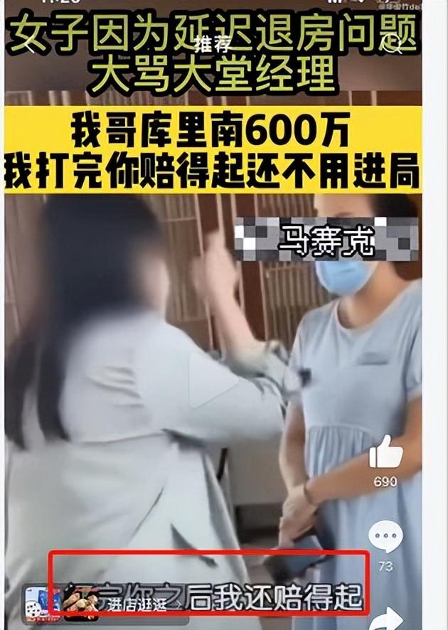 保时捷逼停载孕妇车辆警方回应