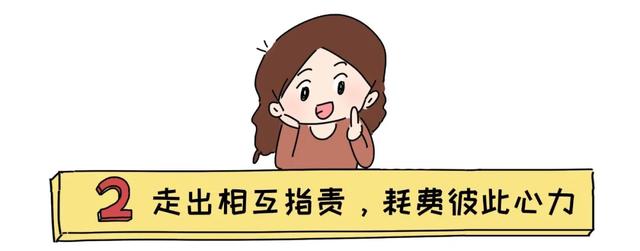 凭什么我做家务，你躺平？