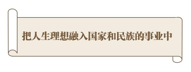 习近平的信札丨尺牍深情寄青春