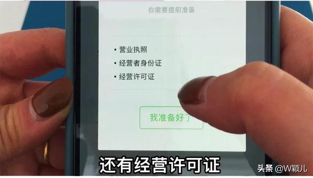 [小怪兽朋友圈定位修改软件]，微信支付商家版怎么登录