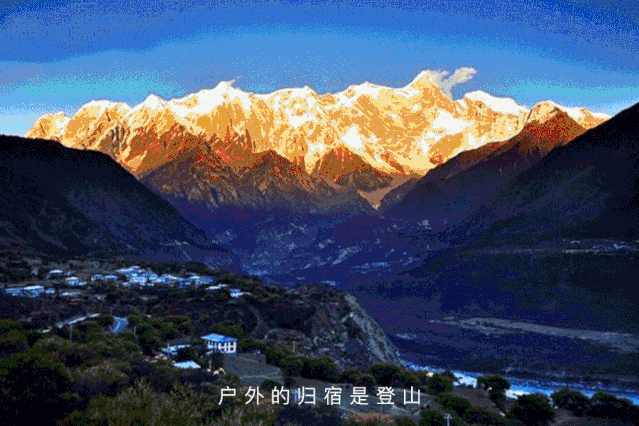 登山，是一场修行，愿我们的修行功德圆满