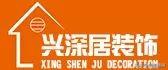深圳有名的家装公司