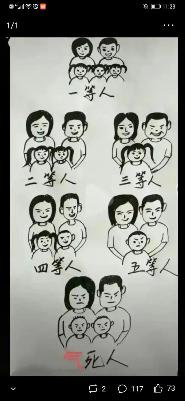 职场妈妈背奶记2