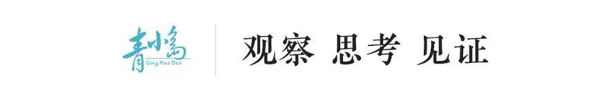 突破8万亿后，山东向上的“三大后劲”