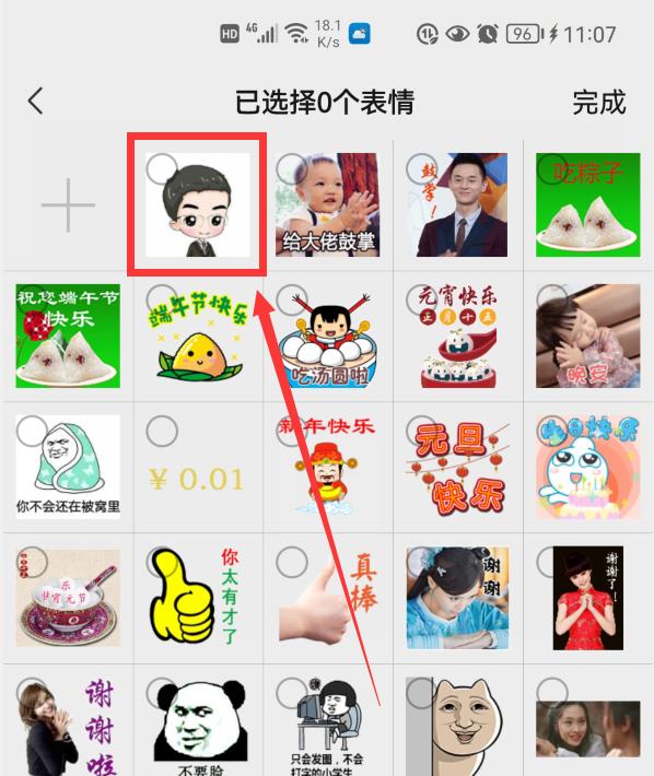 [安卓小霸王语音自动转文字]，视频咋添加到微信表情包