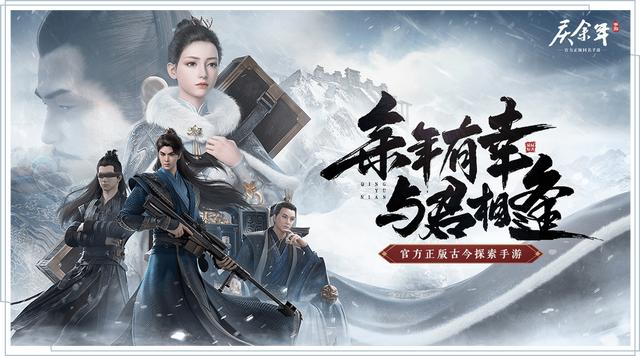 庆余年：陈萍萍为何会跟庆帝反目成仇？东夷女奴才是背后导火索