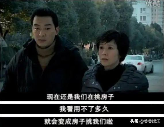 国民媳妇海清老公曝光！两人是高中同学，男方是银行高管