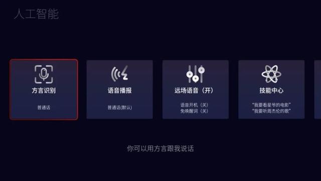 AI到家，TCL C12量子点Mini LED电视重新定义智慧生活