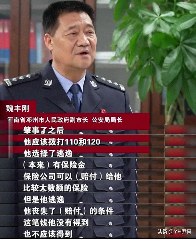 “他确实开车撞死了我丈夫，但我只能原谅他”河南车祸奇案