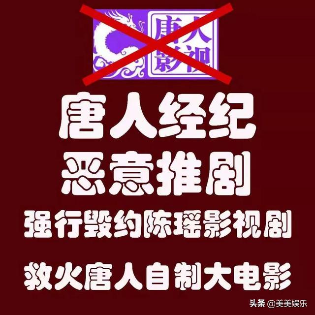 塞布丽娜回家被偷拍已经不是第一次了！粉丝大面积脱粉
(图30)