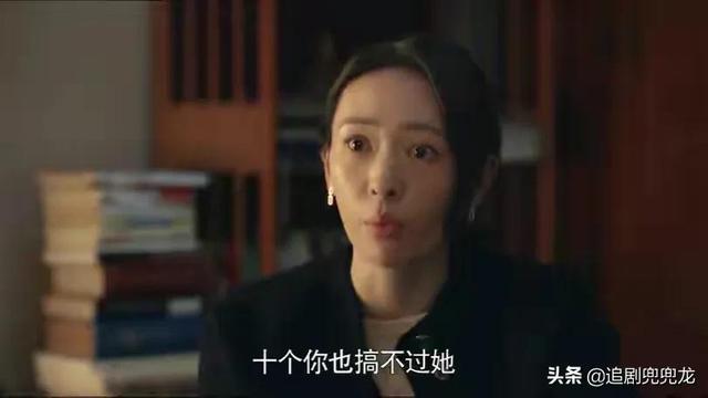 《心居》初评：顾磊下线后，冯晓琴终于露出了真面目