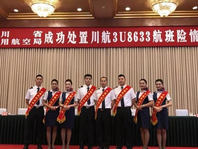 今天才明白，为什么当年大家那样称颂“英雄机长”刘传健