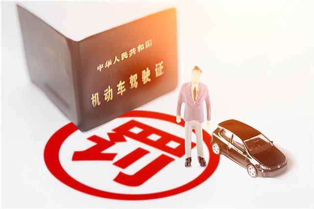 2022年4月1日新交规扣分标准：驾照代扣分最高将罚10万元