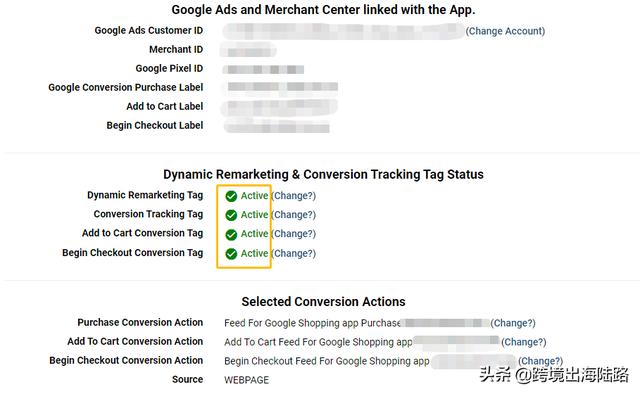 Feed For Google Shopping设置谷歌广告动态再营销和转化跟踪
