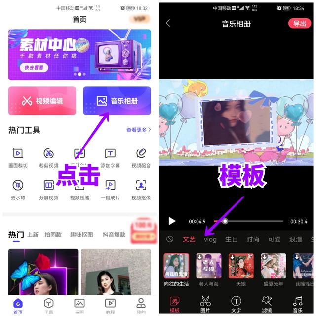 [安卓突破者自动发广告]，微信账单图片怎么弄
