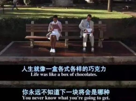 那些你记忆中的经典台词，是否也影响着改变着你的心境