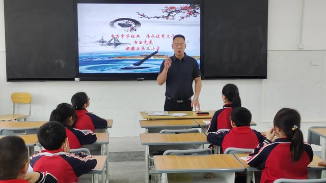 四年级书法书(四年级书法书上册)