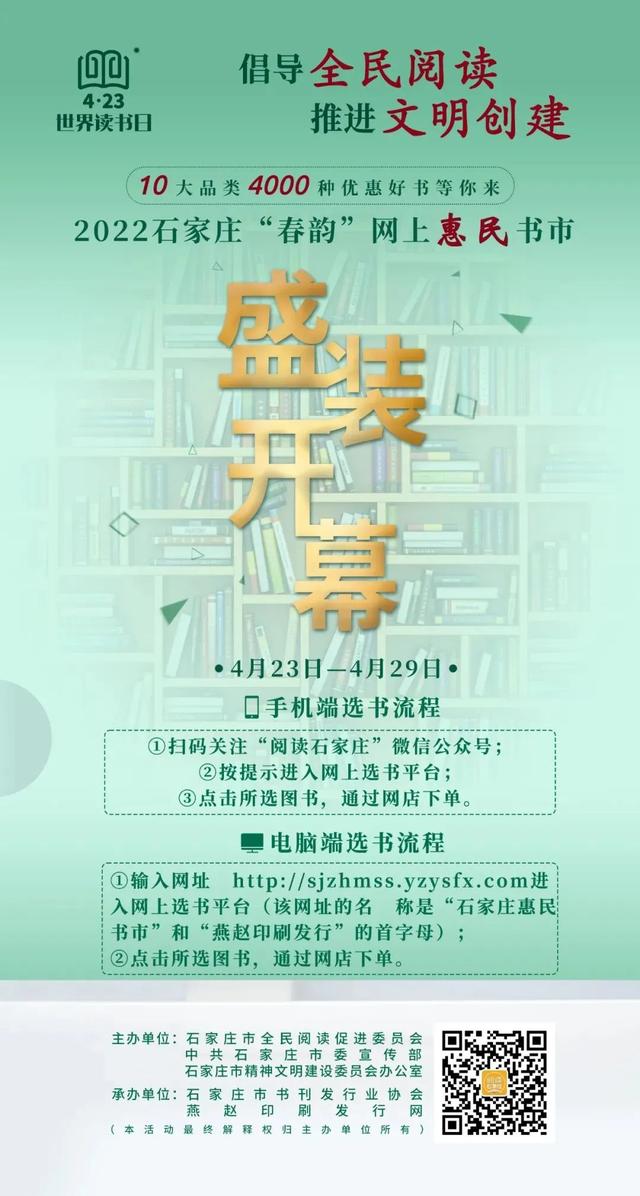 【法治热点榜】网上冒充“老总”诈骗49万 潜逃近一年裕华落网