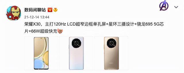 华为P50 Pocket折叠屏官宣；折叠屏iPhone最早2023年发布