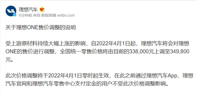 油价暴涨，电动车价不停涨，这届汽车消费者太难了