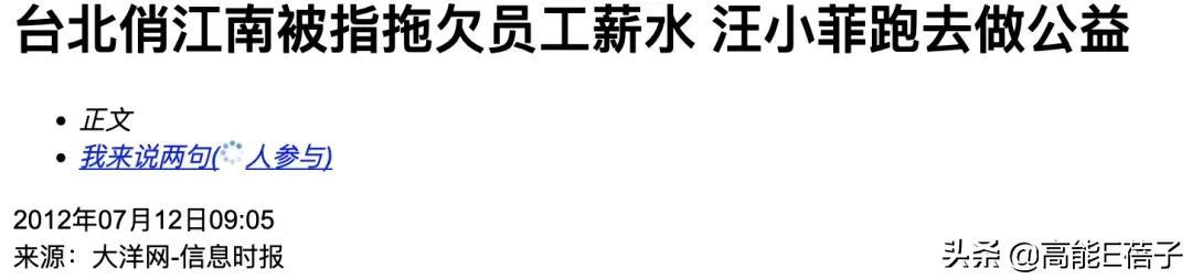 阿姨飙英语回击不戴口罩爆粗的老外