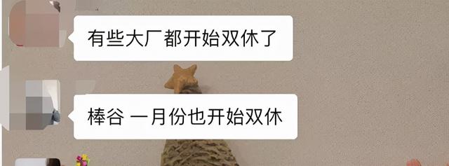 跨境行业，开始卷“双休”了？