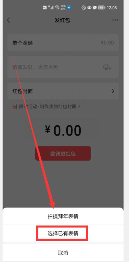 [云端云转发跟随转发]，如何在视频加微信表情包