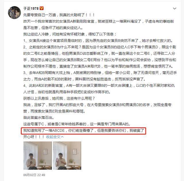 邓伦凉凉，金晨微博沦陷，谁还记得当年她被男方经纪人嫌弃的事？