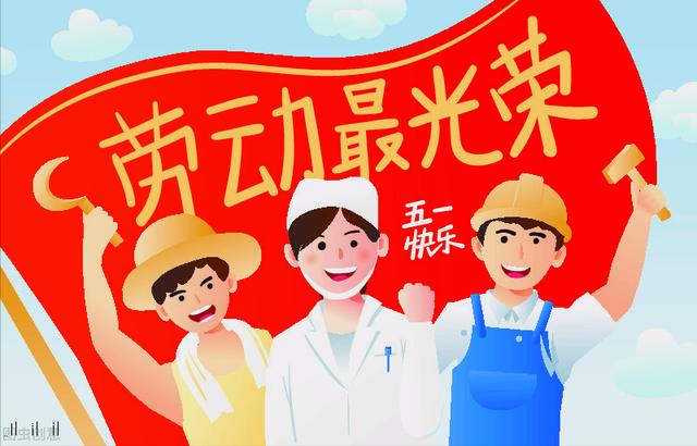 一花一祝福，五一劳动节，鲜花送美好，劳动最光荣，幸福好生活