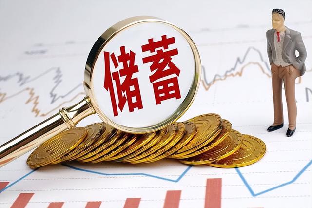 5家银行突然取现困难？储户该怎么办？