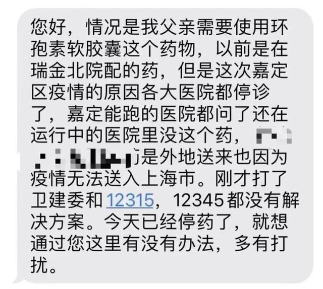 配送小哥太难抢！封控小区买菜买药，特殊时刻靠“智勇双全”