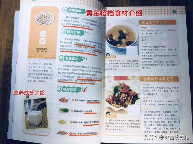 孩子挑食偏食，这3种优质长高食材却容易被孩子嫌弃，家长别忽视