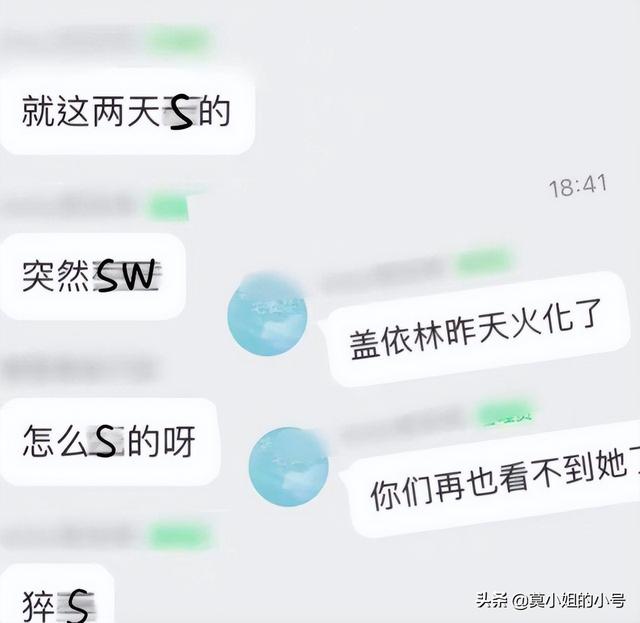 刚刚5月，已有12位网红相继去世，最大的102岁，最小16岁