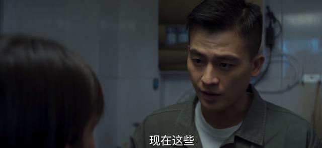 对决：两件事坐实刘局的内鬼身份？他只想除恶，阿珍或是他的线人
