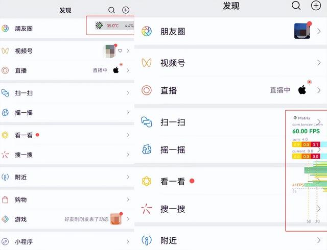 微信更新，又有新功能推出，是你想要的吗