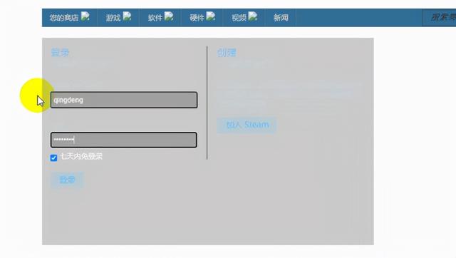用Python Django搭建简单一个steam钓鱼网站，一钓一个准