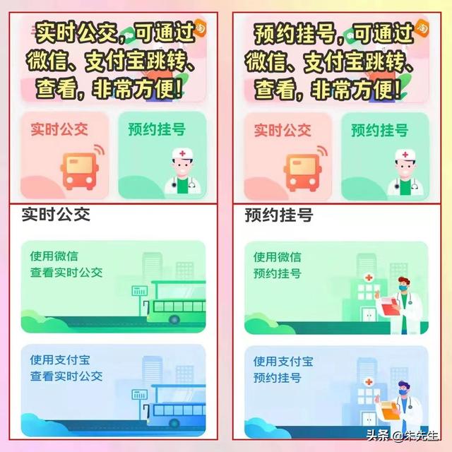 一键远程帮爸妈操作打开健康码，实测好用