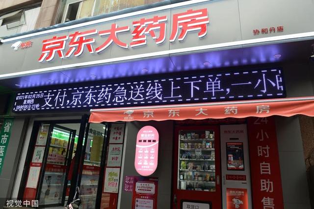 刘强东为什么放心了
