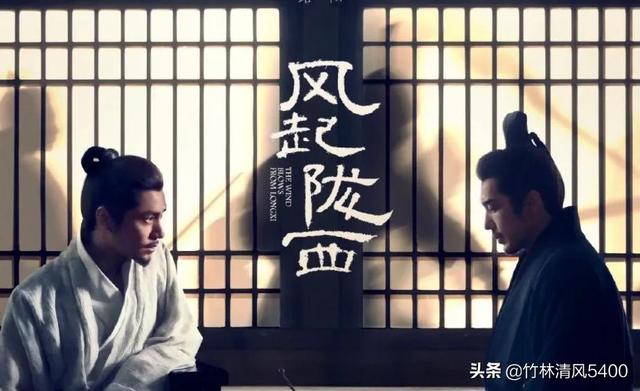 《风起陇西》——三分钟，一定让你看懂