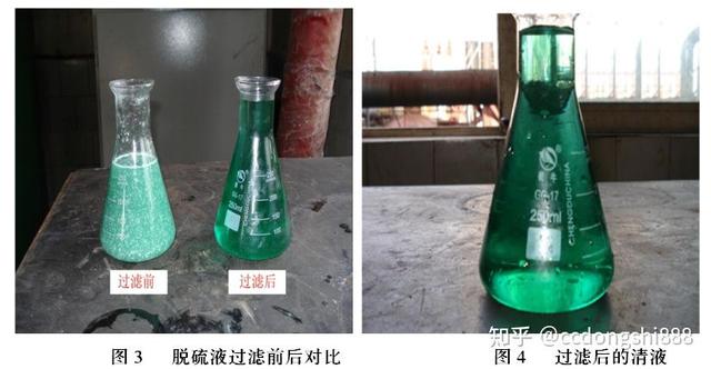 陶瓷过滤机陶瓷板微孔不匹配