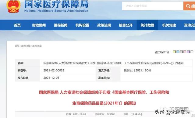 救命又省钱！PD-1医保价格公布！最高降62%！3款国产PD-1均再降