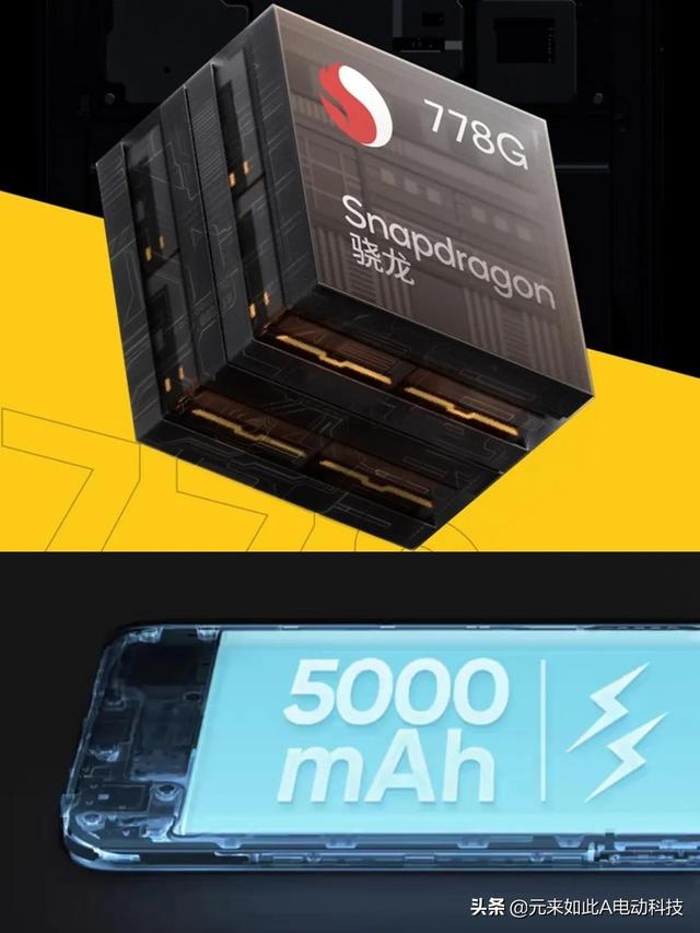 5000mAh电池，778G处理器，不到2000元高性价比手机对比（一）