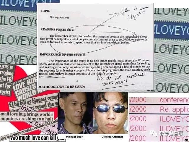菲律宾最有名的黑客，因想免费上网，造成全球百亿美元损失