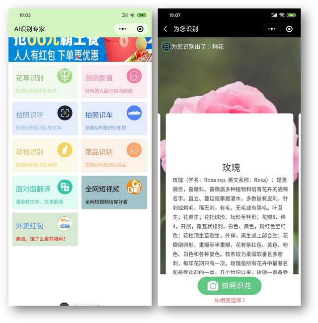 5个非常实用的微信小程序，黑<a href=https://maguai.com/list/30-0-0.html target=_blank class=infotextkey><a href=https://maguai.com/list/30-0-0.html target=_blank class=infotextkey>科技</a></a>满满，请低调使用