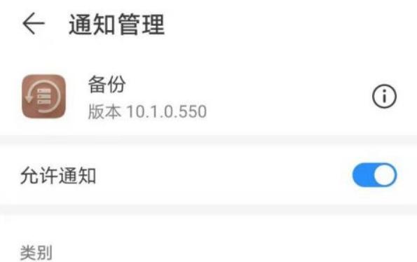 无论用什么牌子的手机，这3个设置最好关掉，更卡顿不说还更耗电