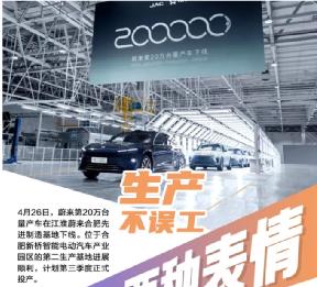 合肥的防疫模式看哭无数网友，这才是顶流城市该有的样子！